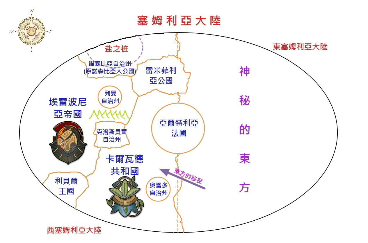 英雄传说 轨迹系列文化考察 二 地缘与文化观念 知乎