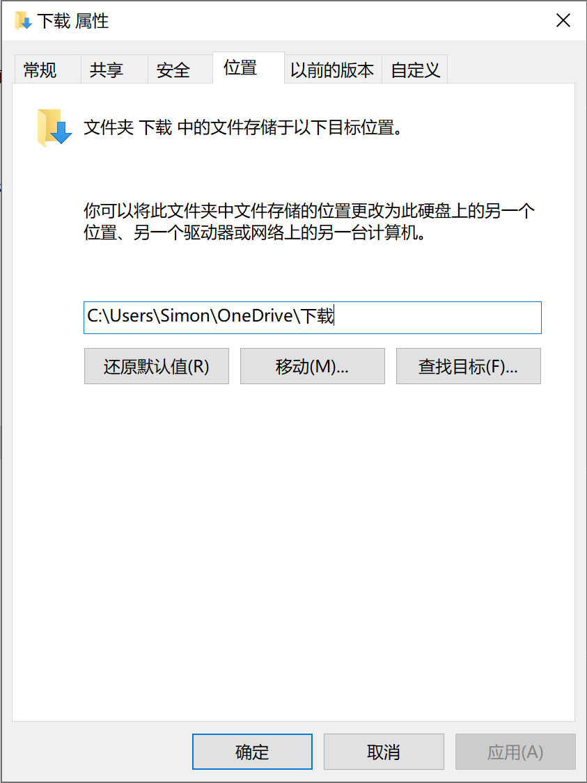 Onedrive客户端高级功能 重要电脑文件夹同步保持最新 知乎