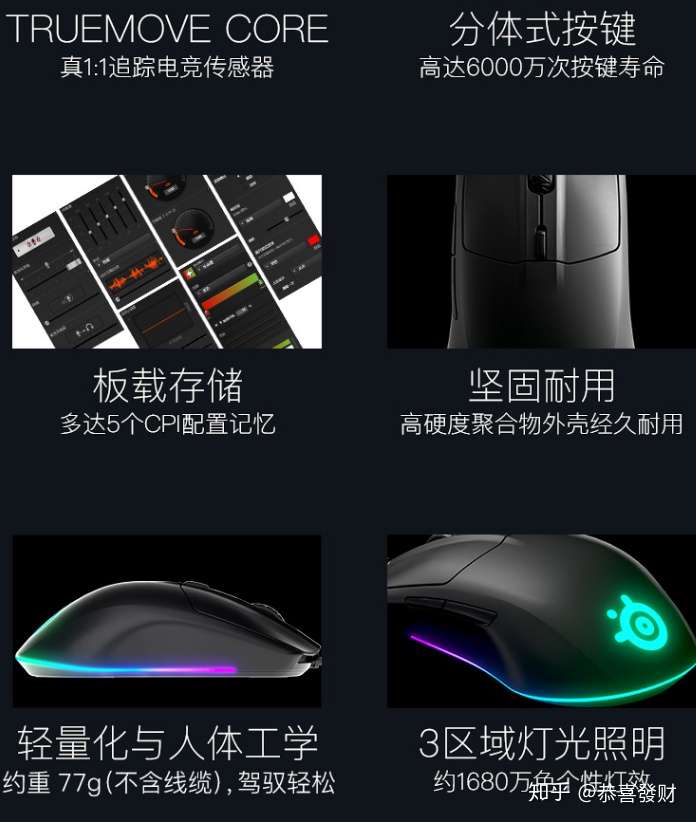 2020游戏鼠标推荐？游戏鼠标额哪些品值得值推荐的呢