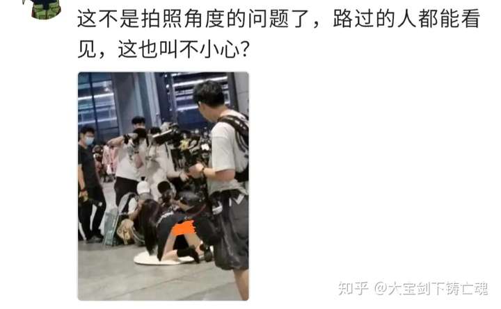大宝剑下铸亡魂 那些不清楚情况乱带节奏的朋友我劝你善良 事情已经