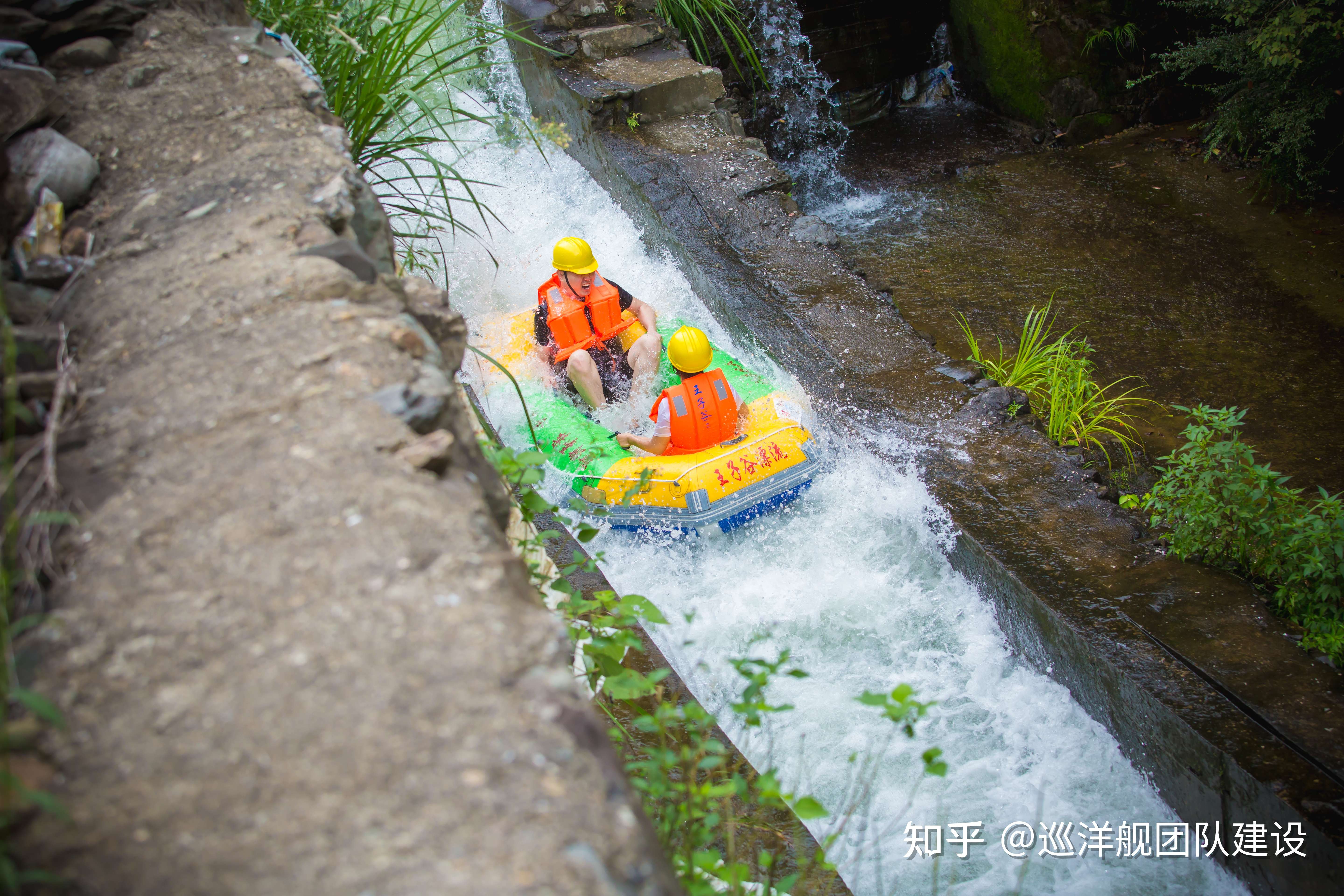 巡洋舰团队建设 的想法: #白云溪漂流# #王子谷漂流# 艳阳高照,酷