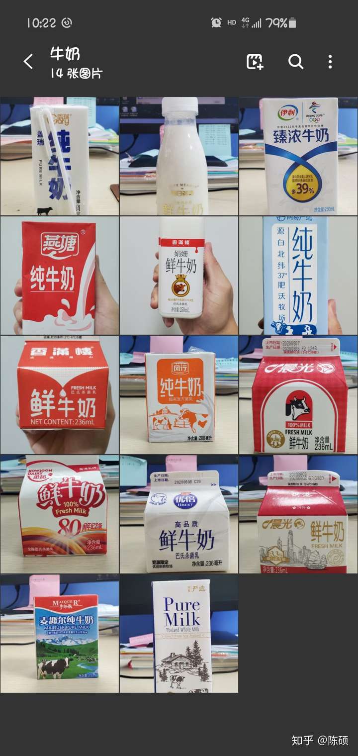 广东有哪些好的牛奶