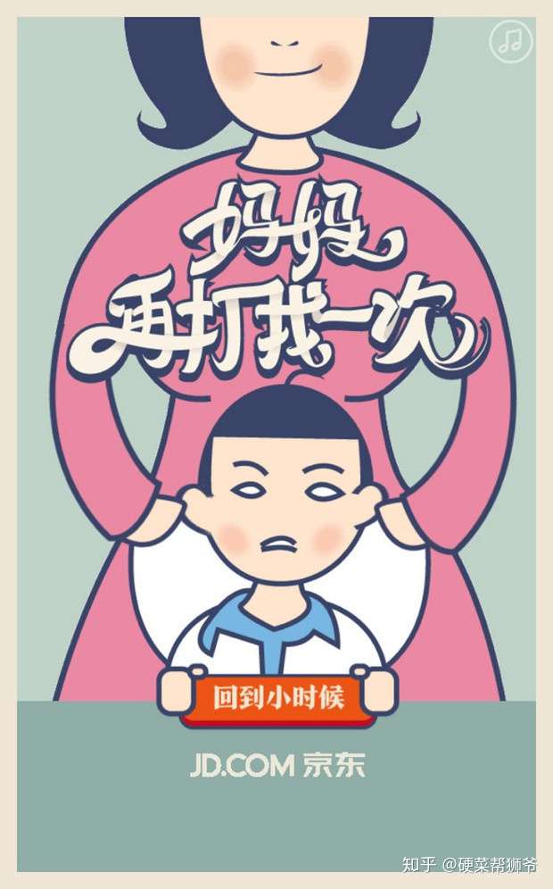 硬菜帮 让餐厅名利双收的六一儿童节活动怎么搞 实操版 知乎