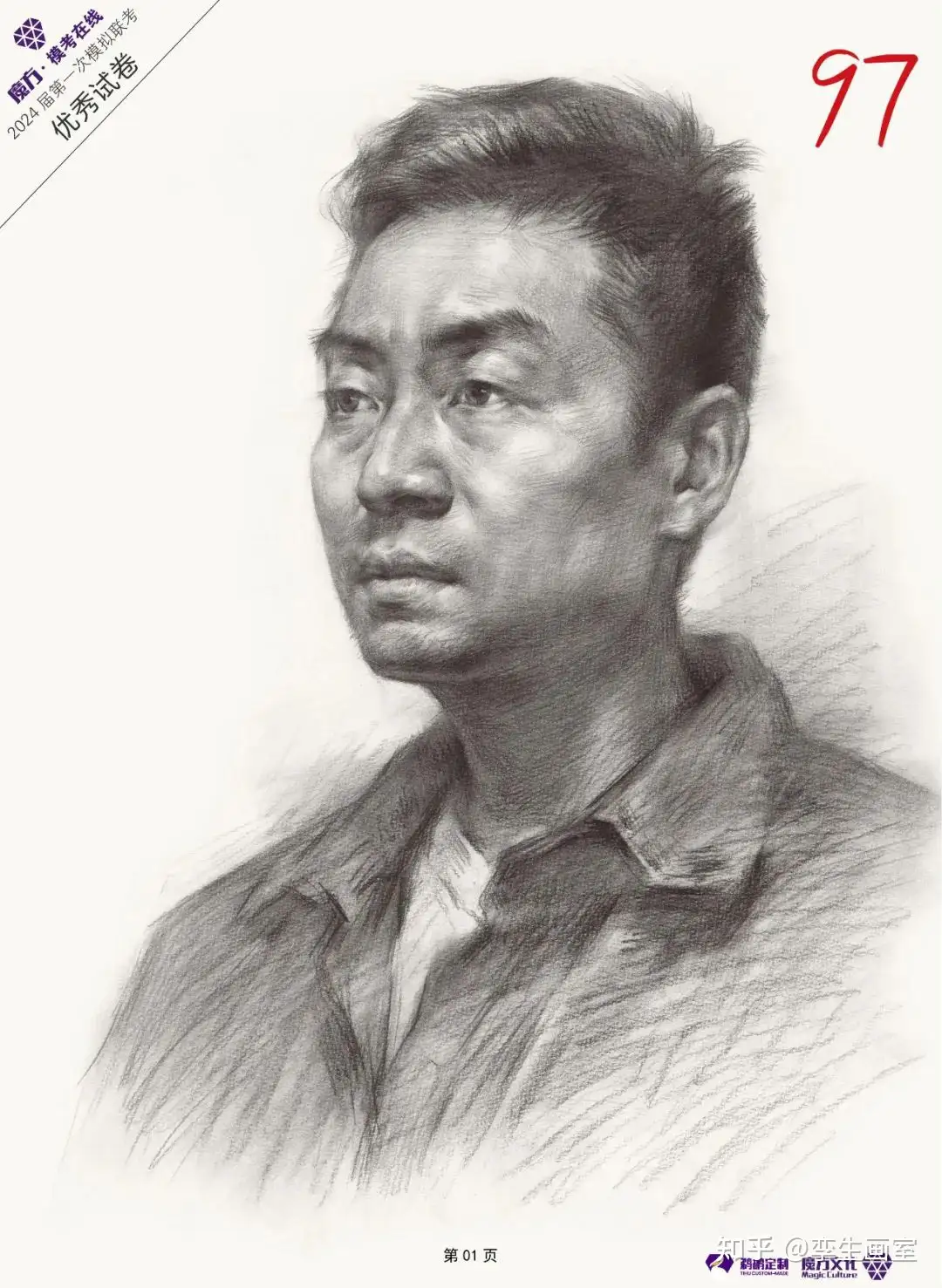 模写】（鯆42g） 在銘 美人画 絹本 日本画 約183×83㎝-