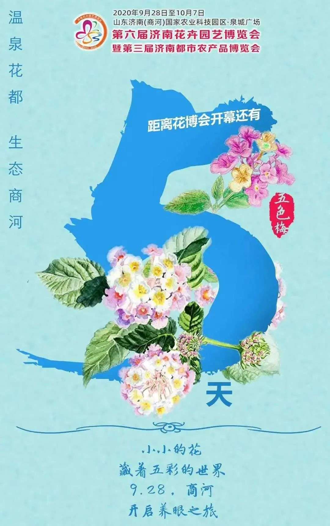 体验花花世界 看各路 绝色 竞相登场 就在济南这里 知乎