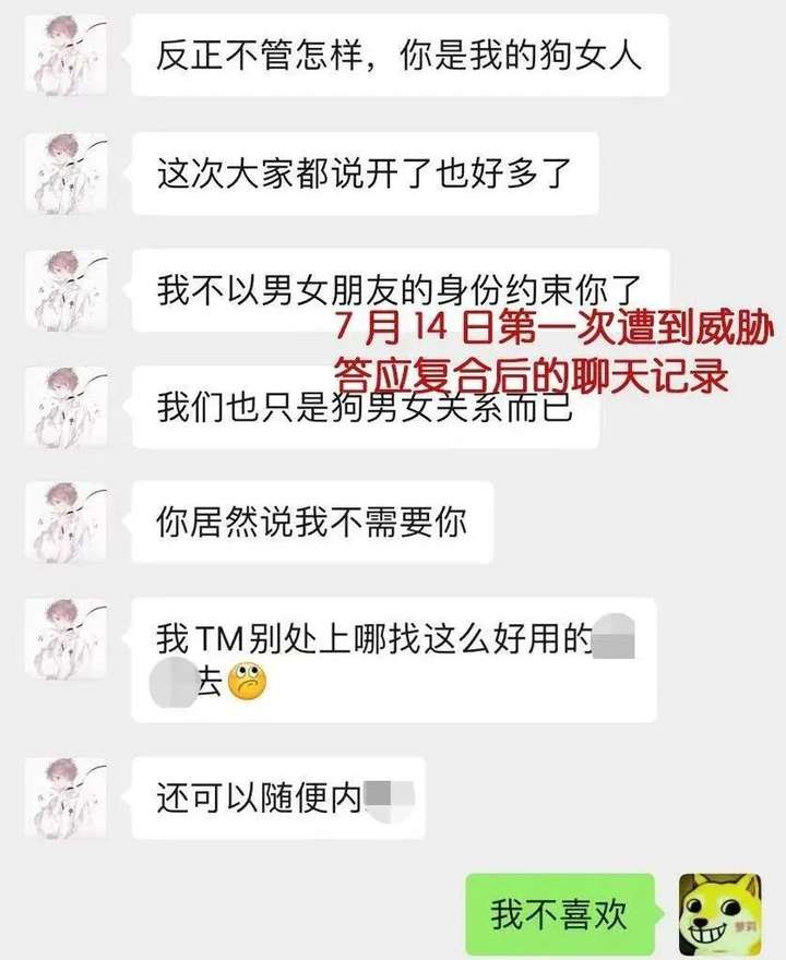 狗头萝莉事件惊天大反转?前男友偷拍私密视频事件曝光!24 狗头萝莉事件惊天大反转?前男友偷拍私密视频事件曝光!24
