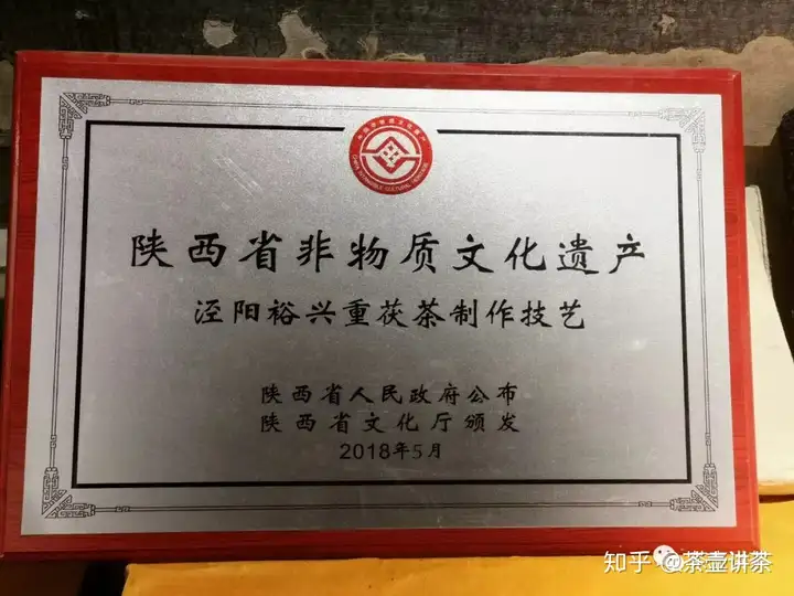 满满干货（泾阳非遗清单）泾阳县非物质文化遗产 第10张