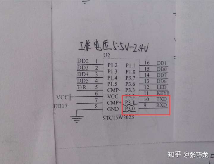 关于51单片机(stc15w204s和stc15w202s)的各引脚功能是什么?