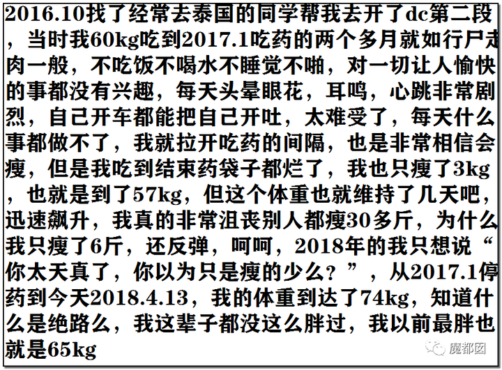 顶级网红郭美美出狱后再次被抓!真相令人唏嘘!120 顶级网红郭美美出狱后再次被抓!真相令人唏嘘!120
