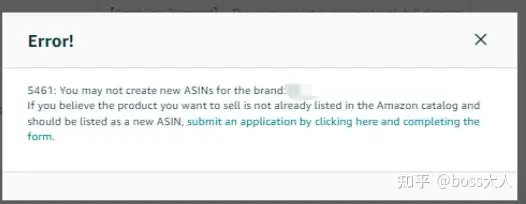 亚马逊遇到品牌备案和品牌授权成功后无法创建品牌asin，提示出现：5461