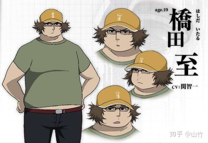 桥田至(桶子) 住在肥宅圣地秋叶原,拥有世界顶尖的黑客技术