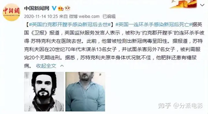 《漫长的阴影》豆瓣8.5,连杀13人,全程揪心!