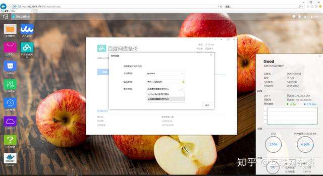 人人影视、百度云同步,铁威马F4-421这款NAS轻松实现