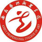 安徽艺术职业学院专升本后发的本科毕业证是安大吗