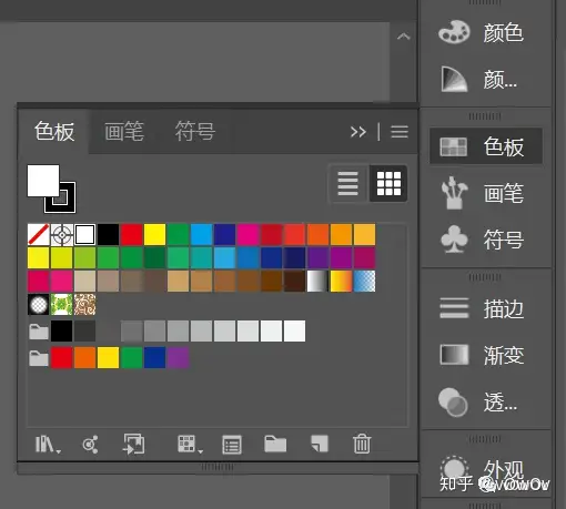 Adobe Illustrator自学教程第4 2章 色板的设定及使用 知乎