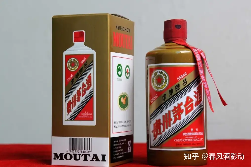 SPACEMOLLY様用。2008 500ml 貴州茅台酒