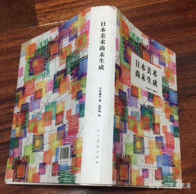 不为人知的秘密 凡尔赛的日本人 村上隆 Murakami Takashi 知乎