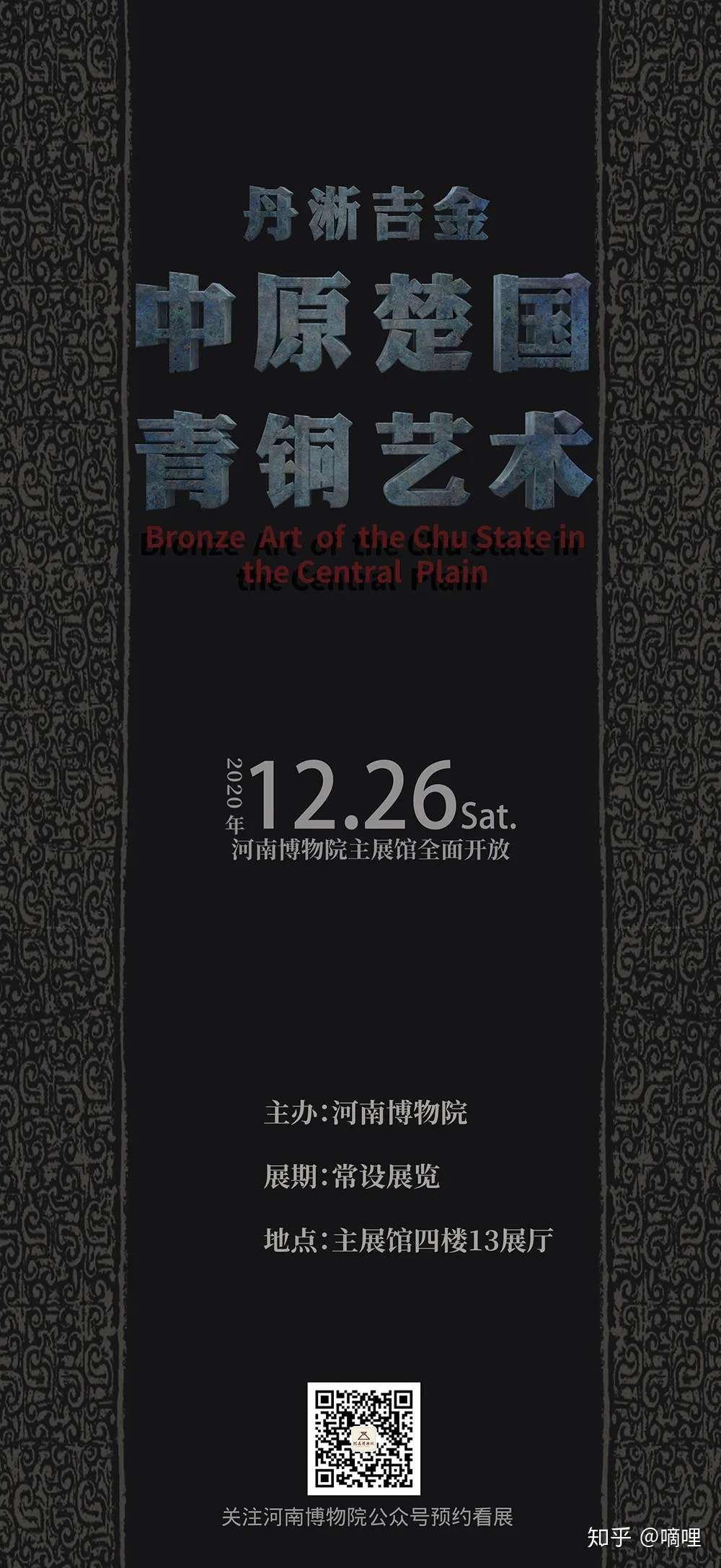 地域限定！拓本取って頂く方限定！戒名彫り 戒名追加 文字彫 お墓 墓石