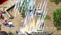 传奇中法师应该搭配哪一种属性