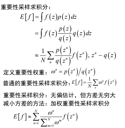 image-20210930093502167