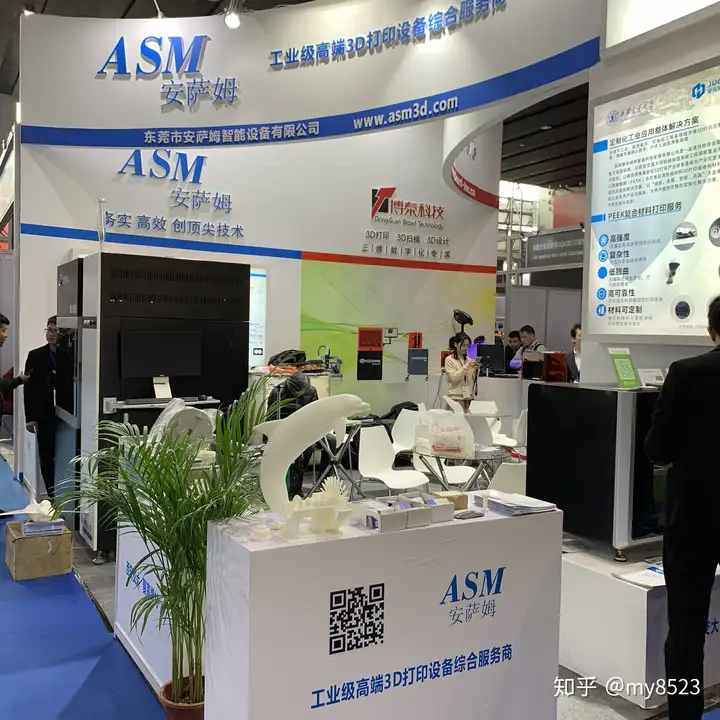 欢迎光临2020年4月广州3D打印展览会