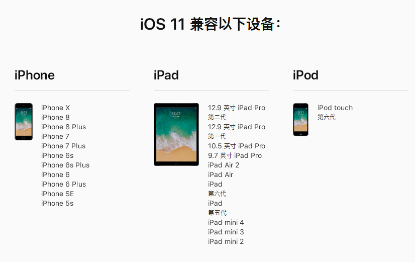 苹果ios 11 3正式版更新后耗电 卡吗 Ios 11 3正式版升级使用评测 知乎