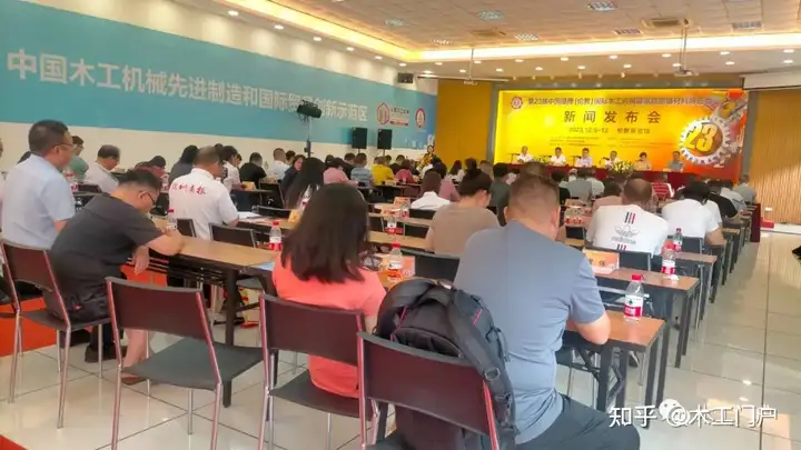 第23届中国顺德（伦教）国际木工机械暨家具原辅材料博览会新闻发布会成功举行！(图4)