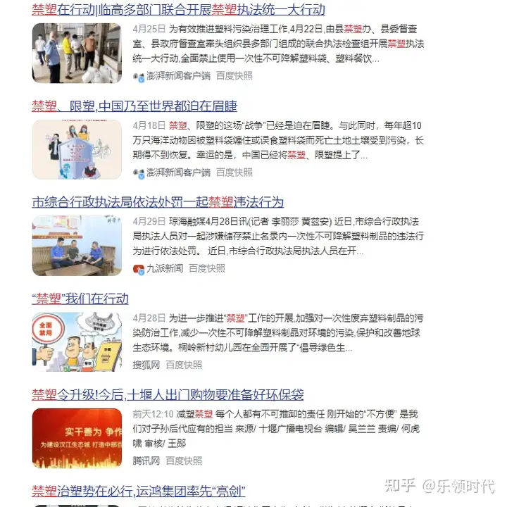 乐领时代环保袋取袋机现身荆州市第一人民医院、荆州中医医院(图2)