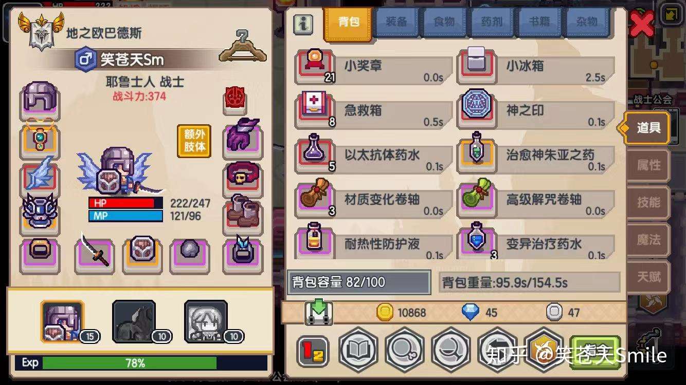 伊洛纳 游戏体验 知乎