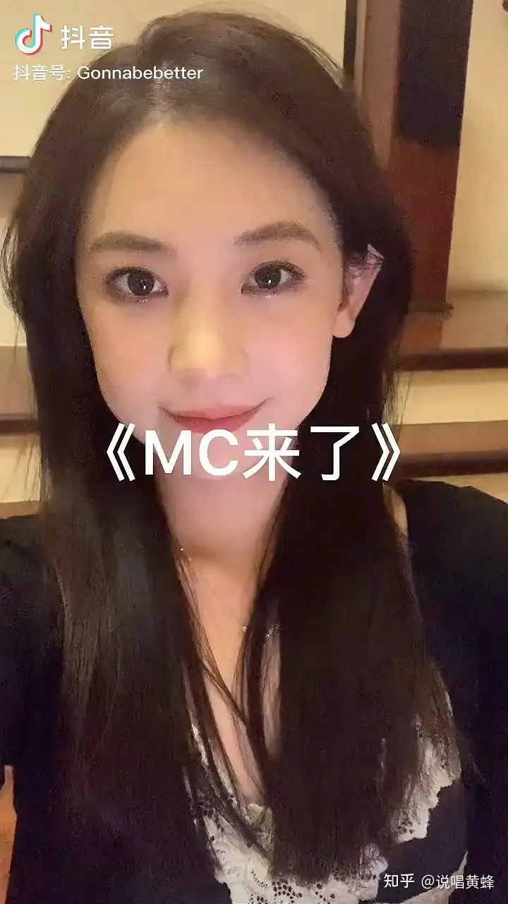 夹子音说唱”在抖音又火了？网友直呼上头！ - 知乎