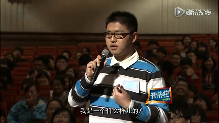 如何评价《开讲啦》中的青年代表马昊?