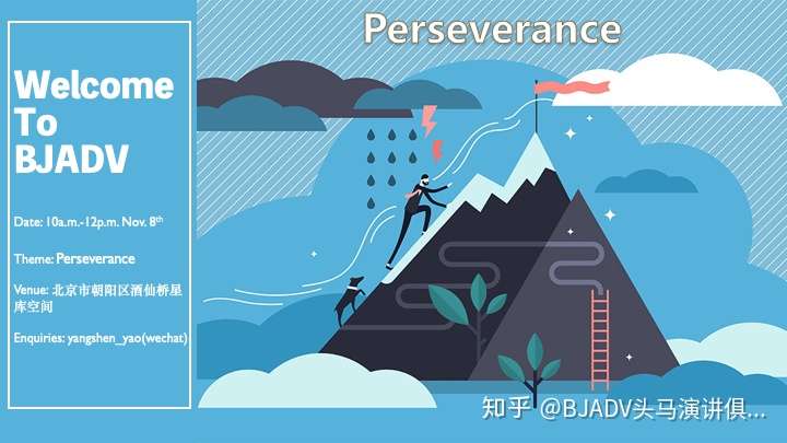 sunday | 8th nov | perseverance - 知乎