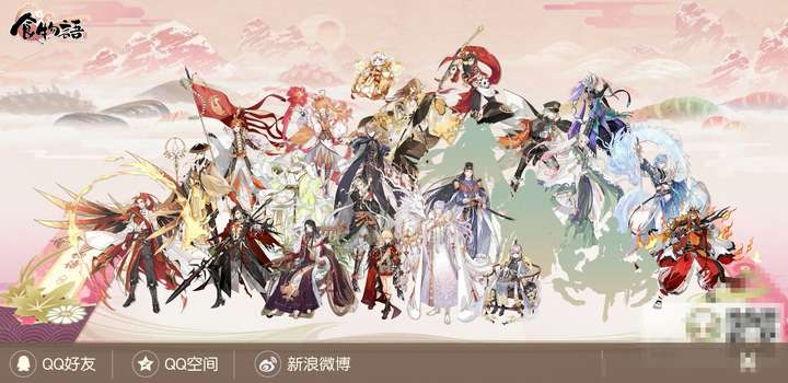 腾讯新手游《食物语》会火吗?