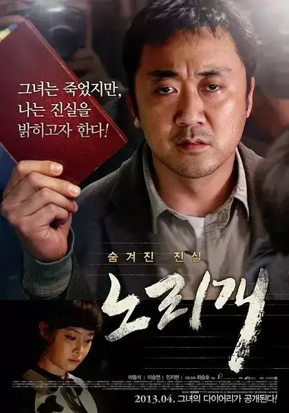 最新韩国限级电影,把女人的身体当成玩物 最新韩国限级电影,把女人的身体当成玩物