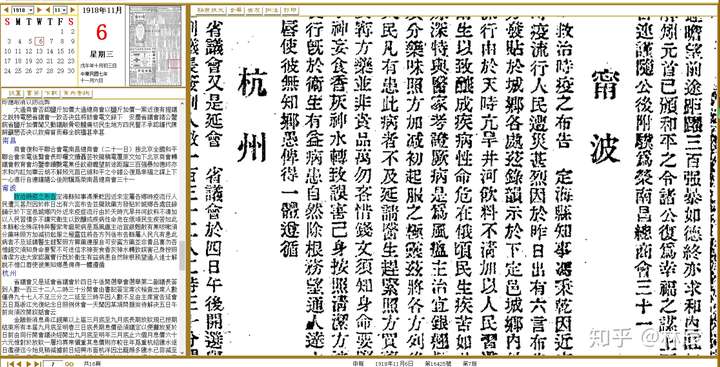 1918 年的美国人,最初是如何面对那场摧枯拉朽的大流感瘟疫的?
