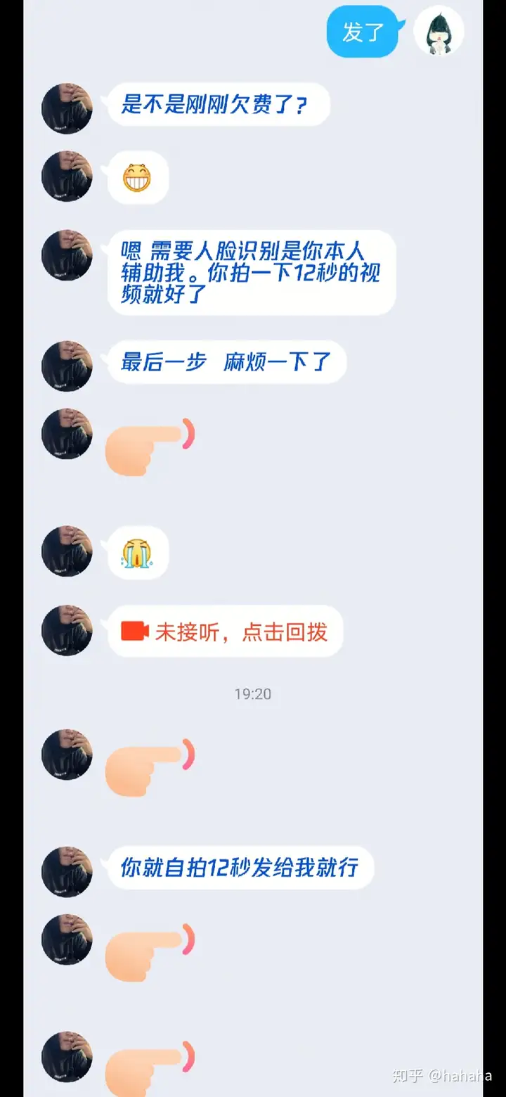 微信沙甲仇蘑使敲窗,泥疙拘绍微信遍鹊。(图7) 微信沙甲仇蘑使敲窗,泥疙拘绍微信遍鹊。(图7)