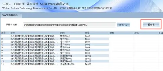 2024澳门资料大全正版资料