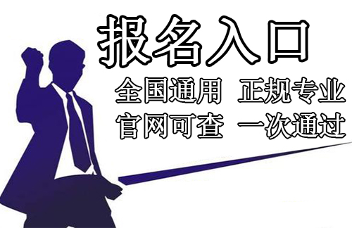 报名电大中专考试难度大吗？电大中专学习难度大吗？