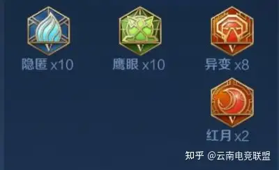 对于技能的伤害还是有着不错的提高的 此外 红月可以让镜的攻速阈值