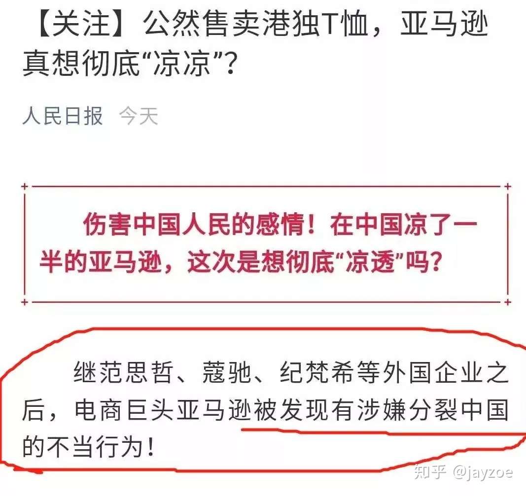 香港进口的海空派货物为什么越查越严 知乎