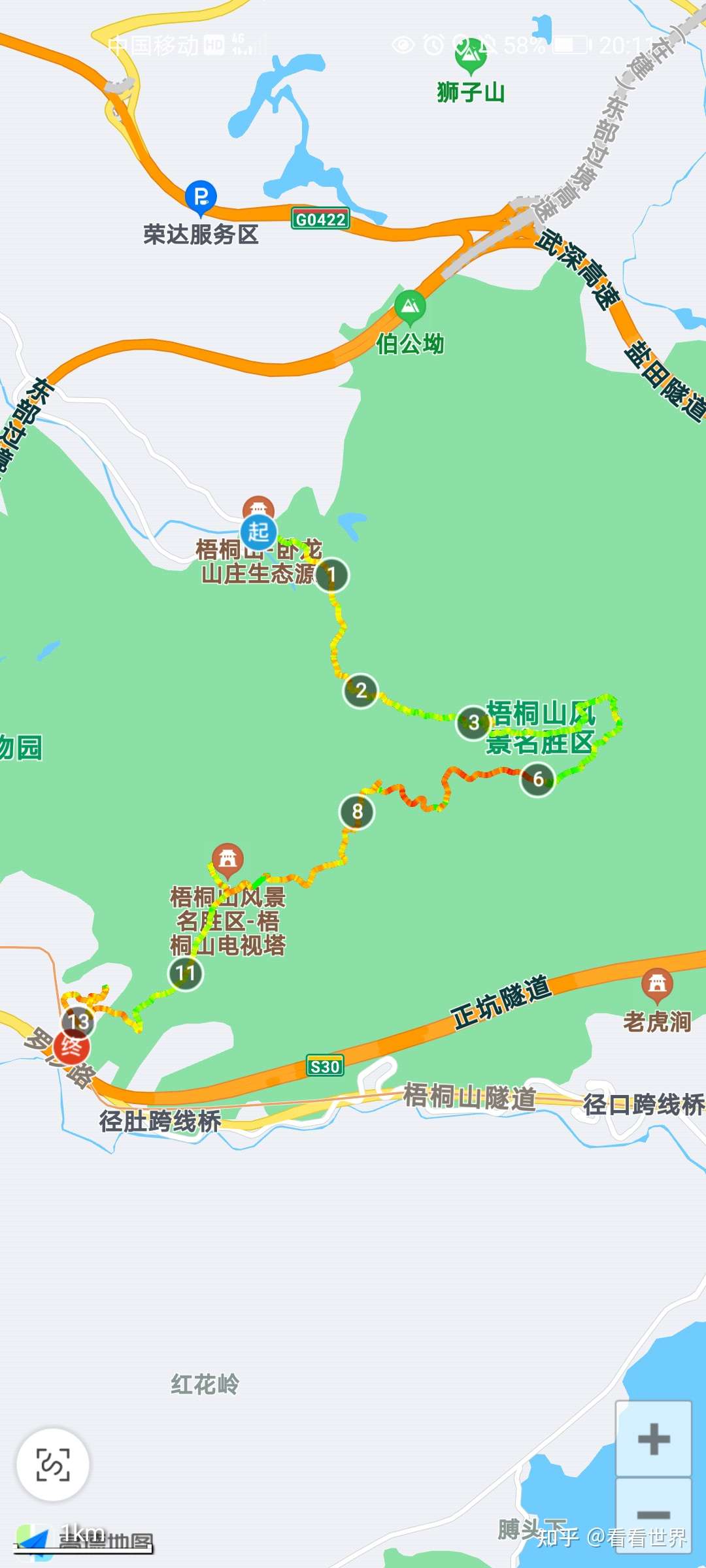 梧桐山问鼎之路 线路攻略 知乎