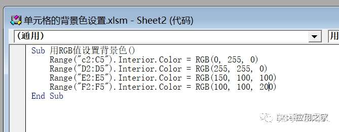 VBA--单元格的背景色设置- 知乎