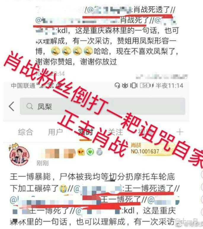 19年10月4日 9日 王一博一条生日祝福引发的惨案复盘存档 知乎