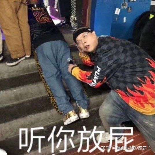 我呸(陈粒脸) 呵,我妹,说着不谈恋爱,后来不小心说漏嘴说自己和一个男