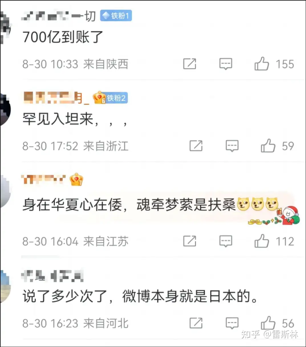 口爆 是 什麼