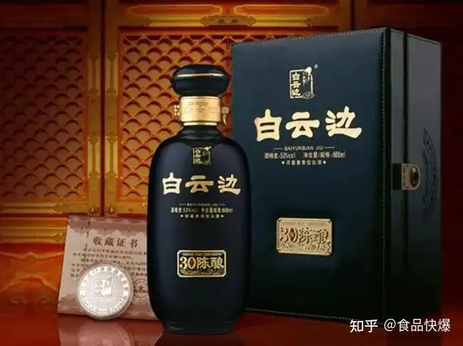中国古酒箱付き2013年4月封壇十五年特製老白汾酒最高級中国を代表名酒