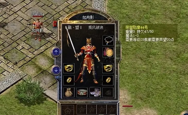热血传奇打团pk专用装！法师一身极品魔防套，还敢不戴护身！