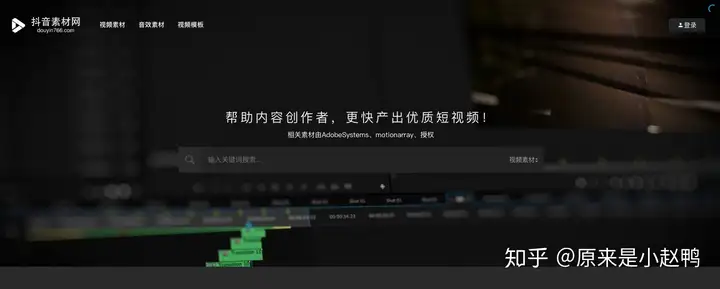 抖音素材怎样搜集那个抖音素材视频下载中文网站能留存视频–星晚资源网