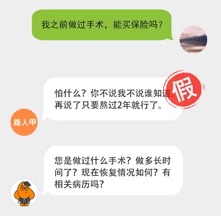 315，全民打假日！