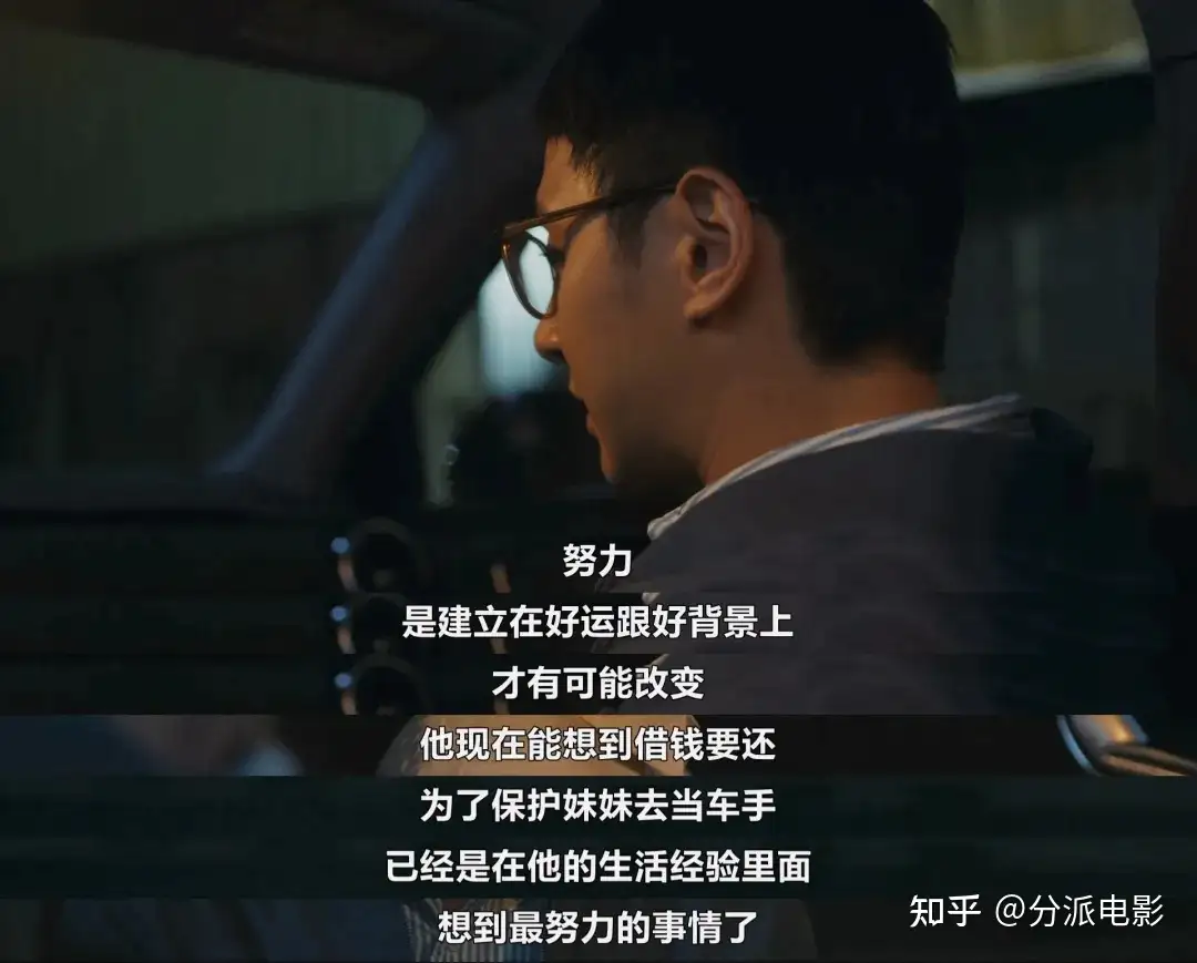 《我们与恶的距离2》年度重磅,9.4分华语神剧回归